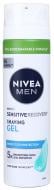 Гель для бритья Nivea MEN Восстанавливающий для чувствительной кожи 200 мл