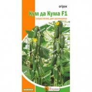 Семена Яскрава огурец Кум да Кума