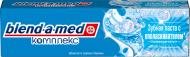Зубная паста Blend-a-Med Комплекс 7 с ополаскивателем 100 мл