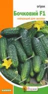 Семена Яскрава огурец бочковый F1