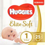 Подгузники Huggies Elite soft 1 конви 3-5 кг 25 шт.