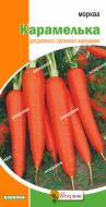 Семена Яскрава морковь Карамелька