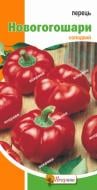 Семена Яскрава перец Новогогослоя Семена Яскрава перец Новогогослоя
