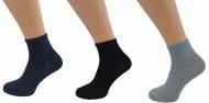 Набір шкарпеток жіночих Sensio р.36-39 синій/чорний/сірий 3 шт.