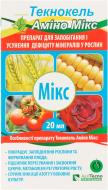 Микроудобрение Текнокель Амино Микс 20 мл