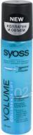 Експрес-кондиціонер Syoss Volume Collagen & Lift для тонкого волосся без об'єму 200 мл