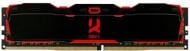Оперативная память Goodram DDR4 SDRAM 8 GB (1x8GB) 3200 MHz (IR-X3200D464L16S/8G)