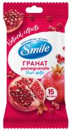 Влажные салфетки Smile Гранат 15 шт.