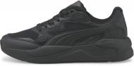 Кроссовки мужские Puma X-RAY SPEED 38463801 р.41 черные