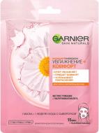 Маска для обличчя Garnier Skin Naturals Зволоження та Комфорт 32 г