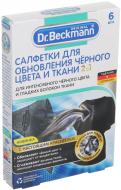 Серветки для машинного прання Dr. Beckmann оновлення чорного кольору і тканини 2 в 1 6 шт.