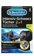 Серветки для машинного прання Dr. Beckmann оновлення чорного кольору і тканини 2 в 1 6 шт.