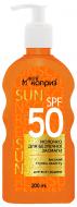 Молочко Мой каприз для безопасного загара SPF 50 200 мл