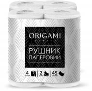 Паперові рушники Origami Horeca двошарові 4 шт./уп.