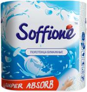 Бумажные полотенца Soffione Super Absorb двухслойная 2 шт.