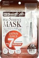 Маска Japan Gals Pure 5 Essential с коллагеном 7 шт./уп. 150 г 7 шт.