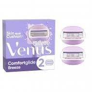 Змінний картридж Gillette Venus ComfortGlide Breeze з гелевою смужкою 2 шт.