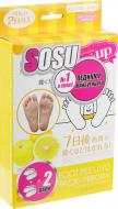 Носки для педикюра для ног Sosu с ароматом грейпфрута