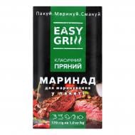 Маринад Easy Grill Класичний пряний 170 г