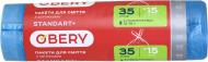 Мешки для мусора с затяжками OBERY 35 л 15 шт. Мешки для мусора с затяжками OBERY 35 л 15 шт.