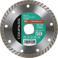 Диск алмазный отрезной Compass Turbo Pro Serie 125x22,2