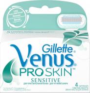 Змінний картридж Venus ProSkin Sensitive для чутливої шкіри 4 шт.