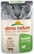 Консерва для котів Almo Nature Holistic Functional Cat для виведення шерсті з яловичиною 70 г