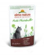 Консерва для кошек Almo Nature Holistic Functional Cat для вывода шерсти с говядиной 70 г
