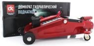 Домкрат гидравлический подкатной Дорожня карта FJ-02 2 т