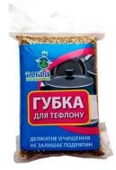 губка для миття посуду Добра господарочка для тефлону губка для миття посуду Добра господарочка для тефлону