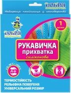 Рукавичка-прихватка для посуду Добра господарочка силіконова 1 шт.