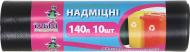 мішки для сміття Добра господарочка стандартні 90 л 10 шт. мішки для сміття Добра господарочка стандартні 90 л 10 шт.