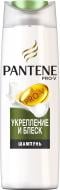 Шампунь Pantene Укрепление и блеск 400 мл