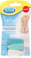 Сменные насадки Scholl Velvet Smooth Refills For Nail Care System к пилке для ногтей