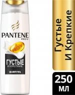 Шампунь Pantene Густе та міцне 250 мл