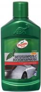 Полироль кузова TURTLE WAX с воском Карнауба мл300