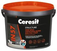 Краска структурная структурная акриловая Ceresit IN 57 Structure мат белый 3 л