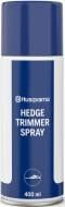 Мастило Husqvarna Hedge Trimmer Spray 400 мл