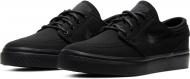 Кроссовки для мальчиков демисезонные Nike STEFAN JANOSKI (GS) 525104-024 р.35,5 черные