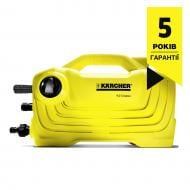 Міні-мийка Karcher K 2 Classic 1.600-979.0