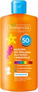 Молочко для загара Bielenda детское SPF50 150 мл