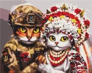 Картина за номерами Преміум Весілля хоробрих котиків ©Маріанна Пащук PBS53312 40x50 см Brushme