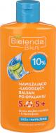 Бальзам після засмаги Bielenda після засмаги S.O.S Bikini Moisturizing And Soothing After Sun Balm 150 мл