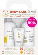 Косметичний набір BABE Laboratorios Очищення + догляд + захист