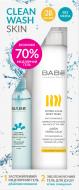 Косметический набор BABE Laboratorios Для бережного очищения лица и тела Clean Wash Skin