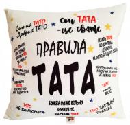 Подушка декоративна 40x40 см білий із малюнком Анна