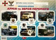 Комплект S.C.A.T наліпок Незламна броня 36 шт.