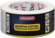 Малярная лента 48 мм х 36,5 м 48 мм х 36,5 м см