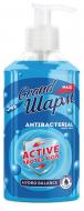 Антибактериальное жидкое мыло Grand Шарм ANTIBACTERIAL 500 мл