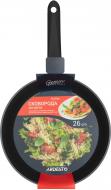 Сковорода Gemini Gourmet 26 см чорный Ardesto